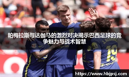 必一运动官网