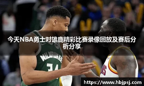 必一运动官网