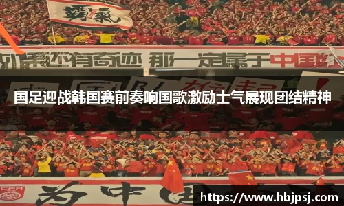 必一·运动
