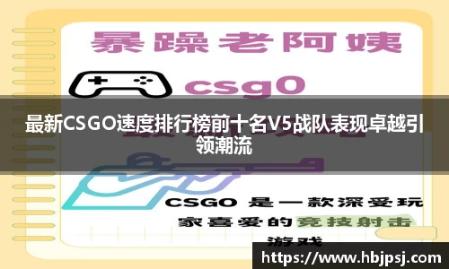 必一·运动