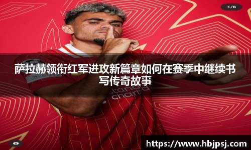 必一·运动